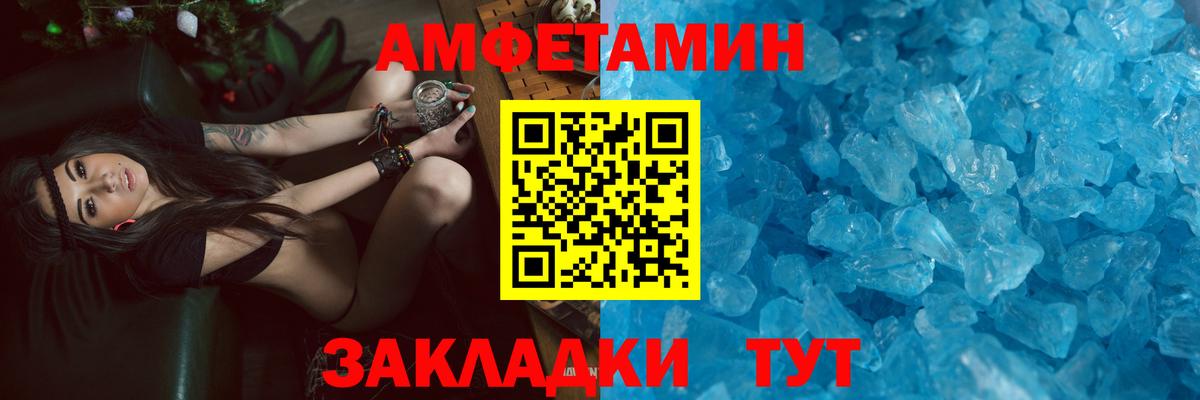 Новошахтинск  сайты даркнета телеграм  Amphetamine  Вход с VPN  АМФЕТАМИН 97% 