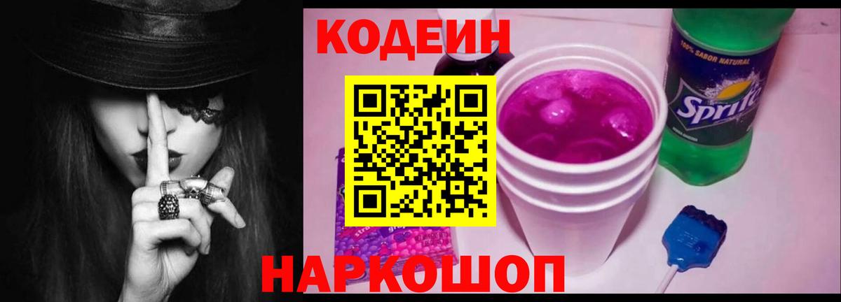 MDMA Новошахтинск