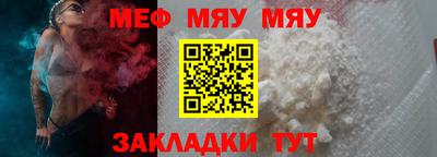 винт Гусь-Хрустальный