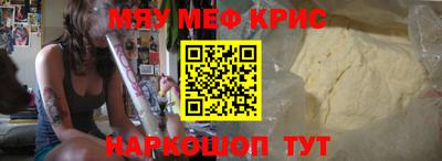 бутират Гусев