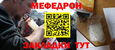винт Гусиноозёрск
