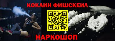 винт Гусиноозёрск