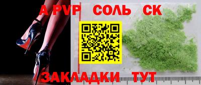 винт Гусь-Хрустальный