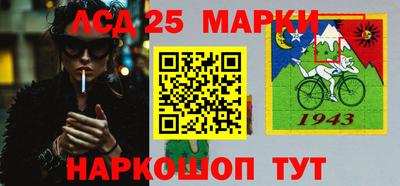 винт Гусиноозёрск