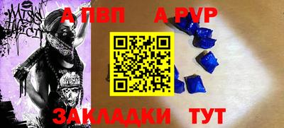 винт Гусиноозёрск
