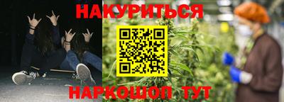 винт Гусь-Хрустальный