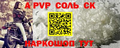 бутират Гусев