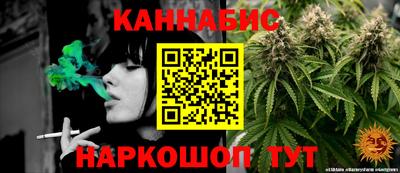 бутират Гусев