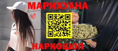 бутират Гусев