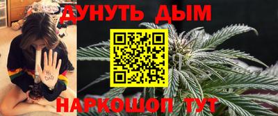 бошки Рузаевка