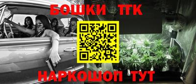бутират Гусев
