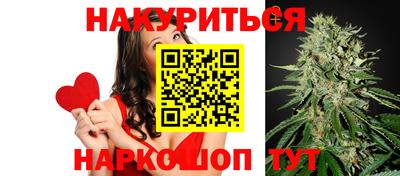 бутират Гусев