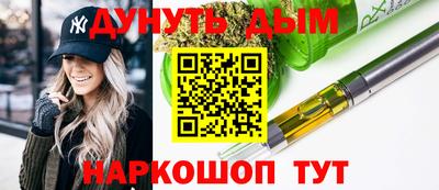винт Гусиноозёрск