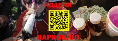 бутират Гусев