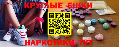 винт Гусиноозёрск