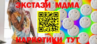 винт Гусиноозёрск