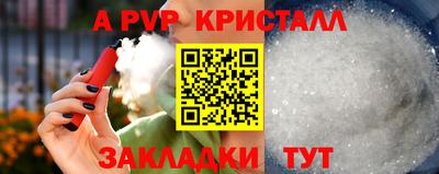 бутират Гусев