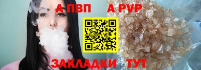 винт Гусь-Хрустальный
