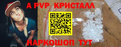 винт Гусиноозёрск