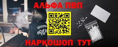 винт Гусь-Хрустальный