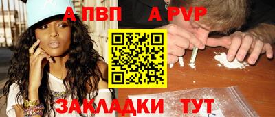 винт Гусиноозёрск
