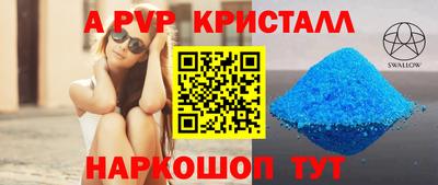 винт Гусь-Хрустальный