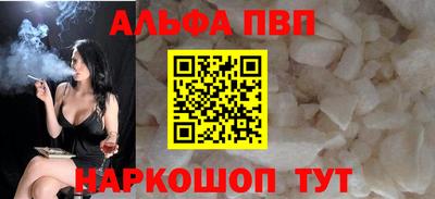 винт Гусь-Хрустальный