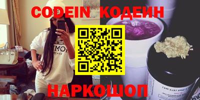 винт Гусиноозёрск