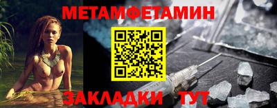 винт Гусь-Хрустальный