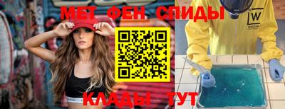 винт Гусиноозёрск
