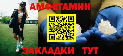 винт Гусь-Хрустальный