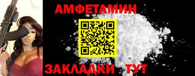 винт Гусиноозёрск