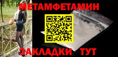 винт Гусиноозёрск