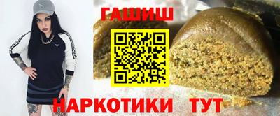 винт Гусь-Хрустальный
