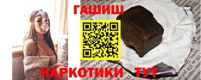 бутират Гусев