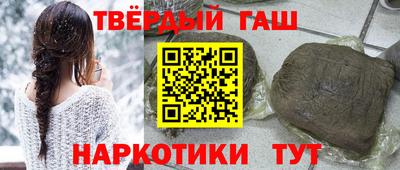 винт Гусиноозёрск