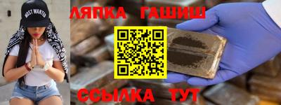 бутират Гусев
