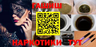 бутират Гусев