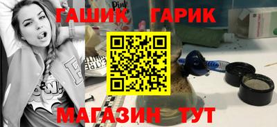 винт Гусь-Хрустальный