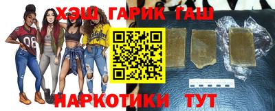 винт Гусиноозёрск