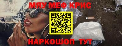 винт Гусиноозёрск