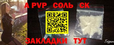 винт Гусиноозёрск