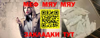 бутират Гусев
