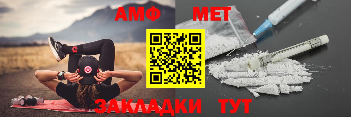 Новошахтинск  Первитин винт  Вход с VPN  Первитин винт 