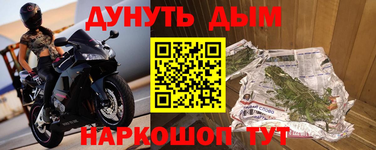 Бошки марихуана VHQ  Конопля семена  Новошахтинск  Бошки марихуана сатива  Вход с VPN 